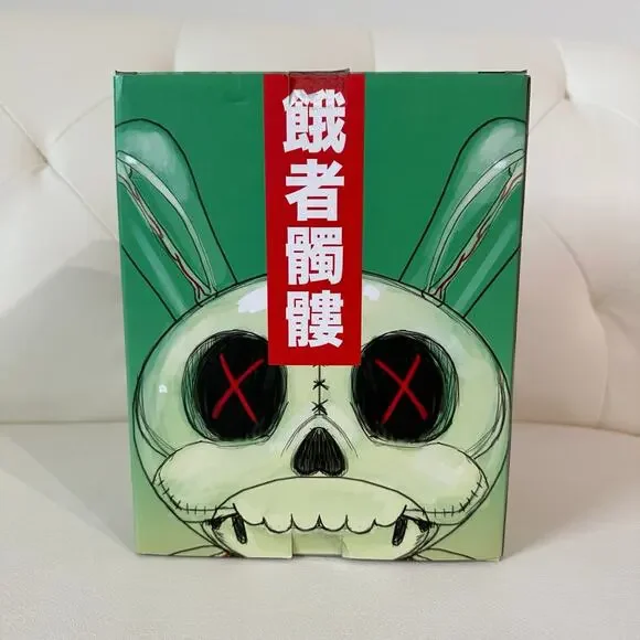 Kidrobot Gashadokuro 8 Plush Guts Dunny Art Figure - Black Edition